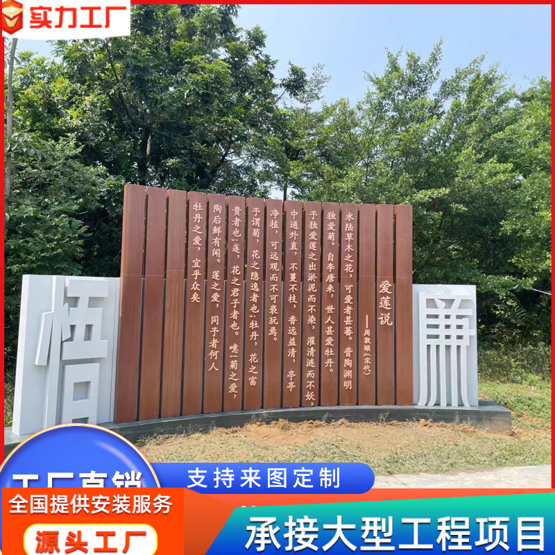 厂家户外廉政宣传栏消防主题公园法治翻转牌文化长廊绿道