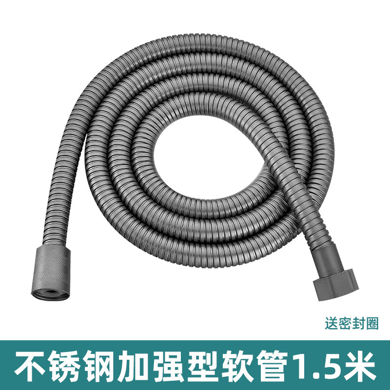 シャワーヘッドホース浴室入浴管入浴管シャワーホース雨浴覇給湯器共通部品|undefined