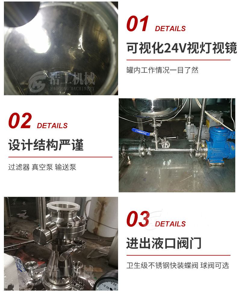 提取浓缩设备_04