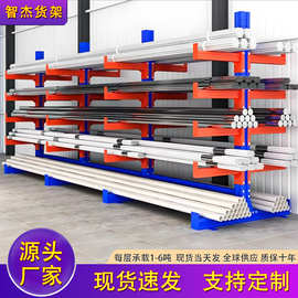 悬臂货架伸缩式五金材料中重型单双面货架重型横梁立体阁楼仓储