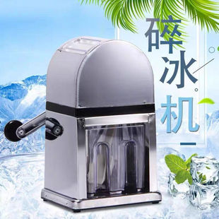 Hand-Cranked Ice Crusher, Commercial Household Small Shaved Ice Machine, Manual Stall Shaker, Creative Home Furnishings