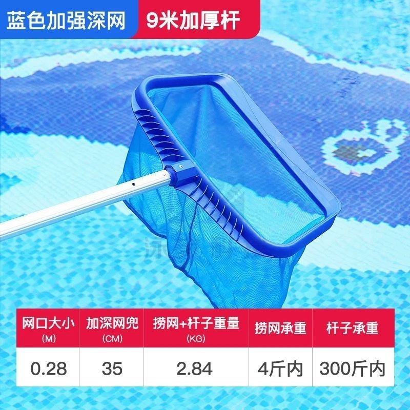 Piscina de pesca red telescópico barra de pesca red hoja de pesca bolsillo piscina de pesca red de pesca red de pesca piscina de pesca red de pesca herramienta de limpieza de piscina de cifrado