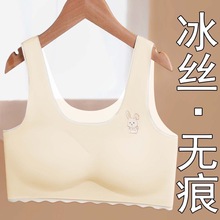 发育期少女内衣女冰丝无痕初中高中生运动小背心文胸带胸垫抹胸式