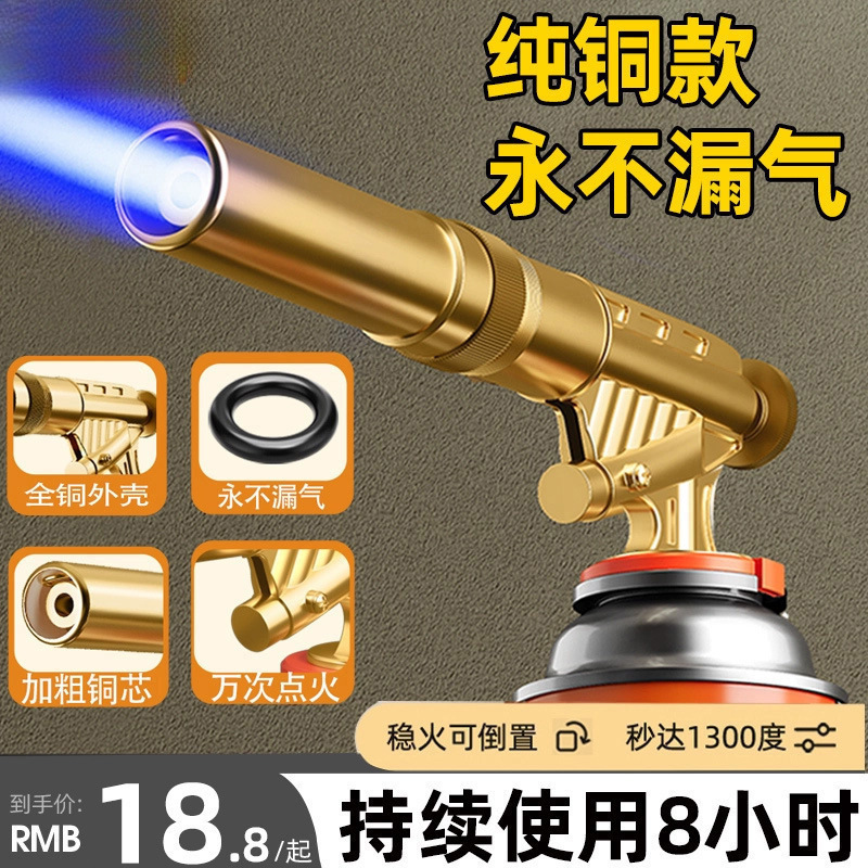 喷枪喷火烤枪烧猪毛家用手持喷火枪头卡式气罐打火点火器火焰喷灯