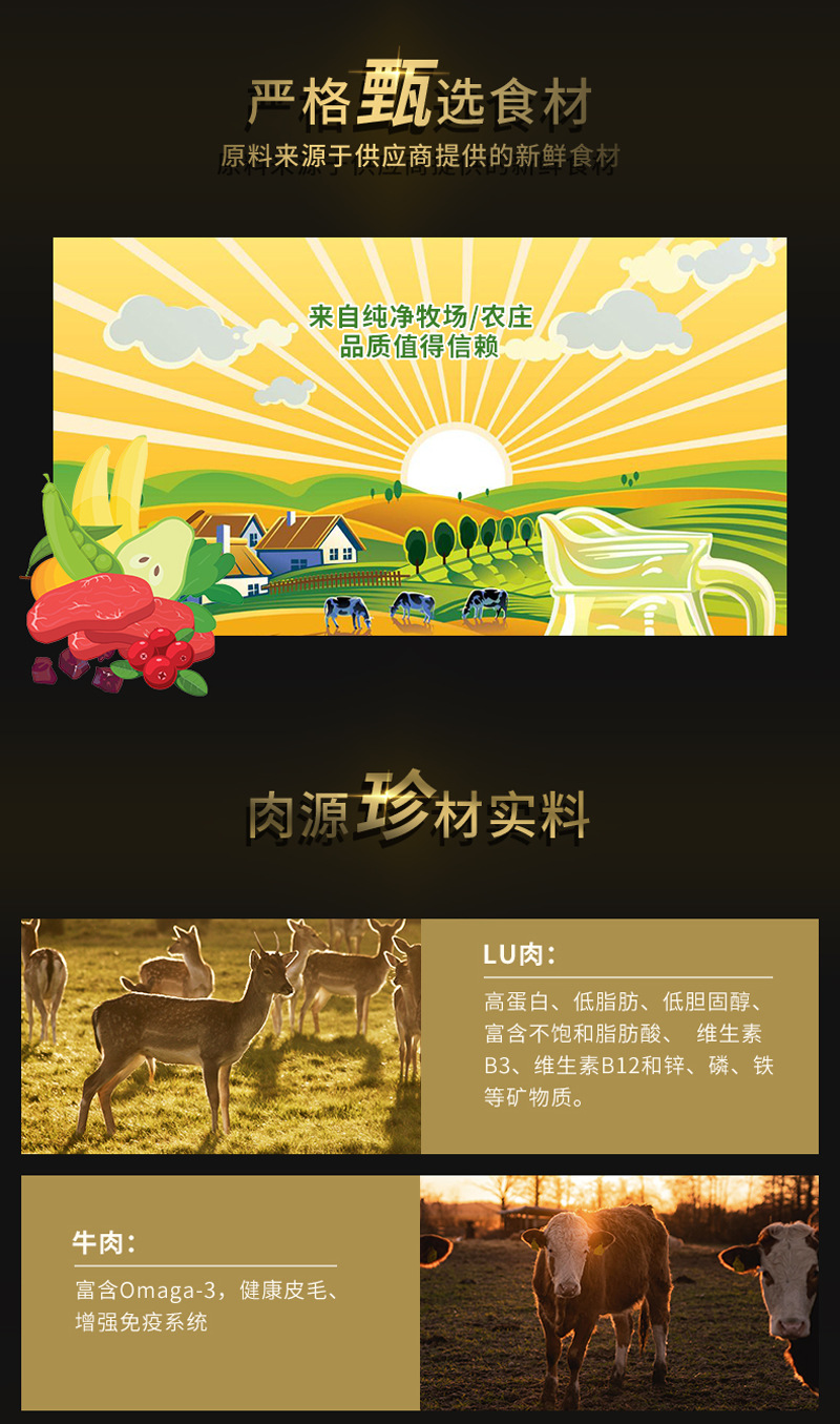 详情页_04
