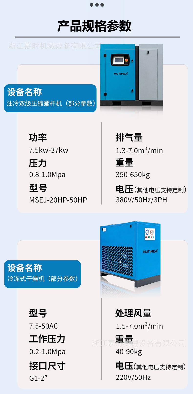 Screw-Type Air Compressor 7.5/15Kw 22Kw Permanent Magnet Variable Frequency Screw Air Compressor Energy-Saving Air Pump 380V