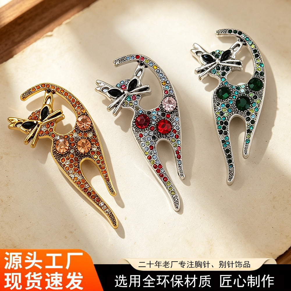 fashionable retro cute sophisticated creative brooch lapel pin