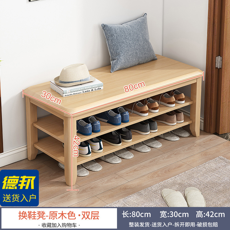 2겹의 목재 색상 [길이 80CM] 완전 포장되어 배송됨