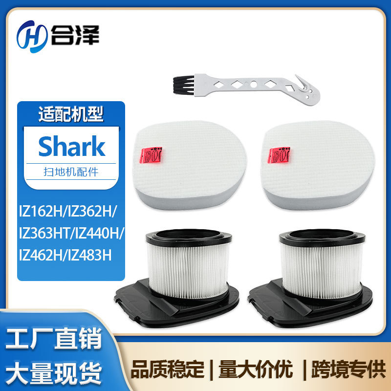 Suitable for Shark Vacuum Cleaner Consumables Iz162H/Iz362H/Iz363Ht/Iz440H/Iz462H/Iz483 Suitable for Shark Vacuum Cleaner Consumables Iz162H/Iz362H/Iz363Ht/Iz440H/Iz462H/Iz483