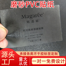 ���S����ӡˢ͸�������zĥɰPVC�N����ؘ˺�����Nlogo�C������