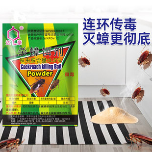 Dachau Cockroach Killing Bait 6g Cockroach Killing Insecticide Household Cockroach Medicine Contains Lure Killer Whole Nest Factory Price Wholesale
