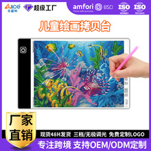 吉盛科现货A4A5拷贝台手抄报动漫透光临摹台发光板led拷贝板厂家