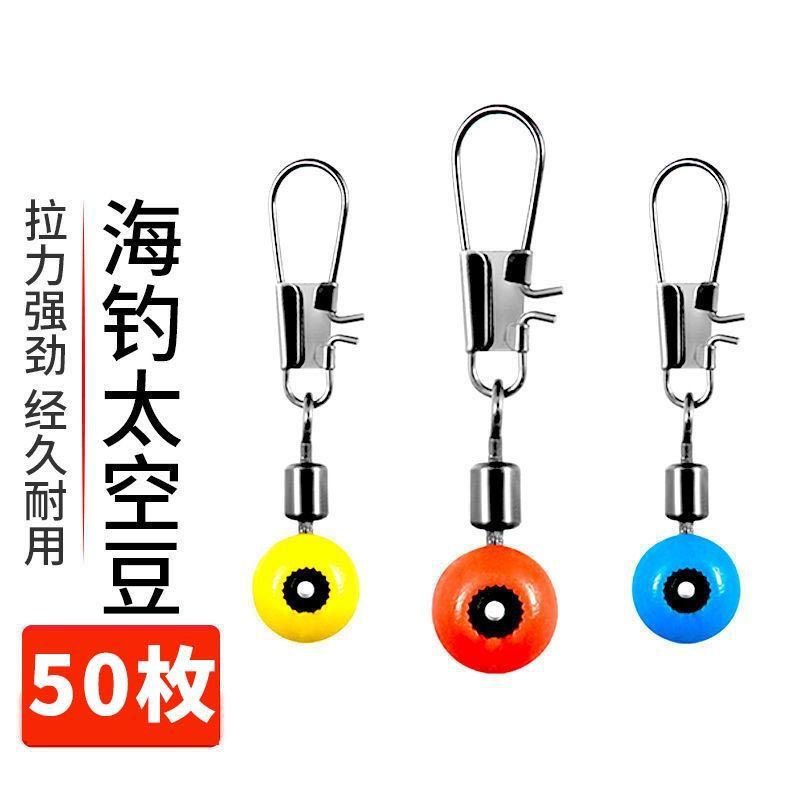 Sea Fishing Space Beans, Large Belly Floats, B-Type Connectors, Figure-8 Swivels, Quick Snap Hooks for Sea Fishing Rods, Small Fishing Accessories