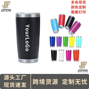 �羳����20oz��܇�����ر����p����ձ�y܇�d304���P�����DIY