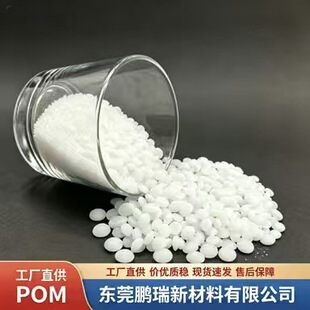 POM�����Ű�500TL��ĥ���ԝ�����ճ��ע�ܼ��߄�������