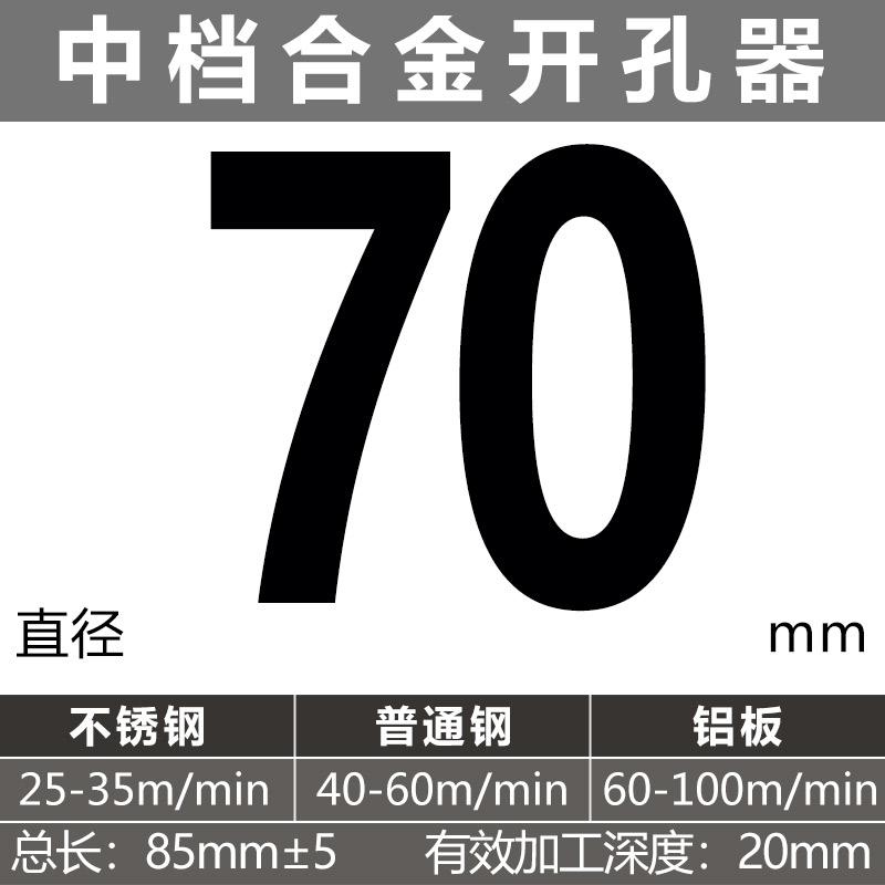 perforador de aleación especial de placa de hierro gruesa para agujero de acero inoxidable alargado agujero de apertura de placa de acero inoxidable