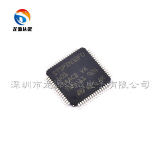 STSPIN32F0601 �NƬTQFP-64 32λARM΢������-MCU ȫ��ԭ�b��Ƭ�C
