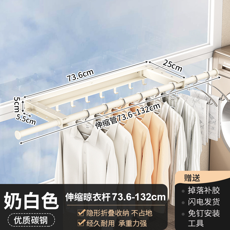 밀크 화이트 73cm