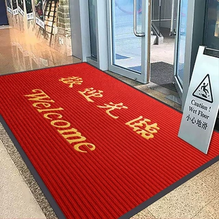 欢迎光临门垫迎宾地毯饭店脚垫进门商铺公司酒店大门门口地垫亚麻