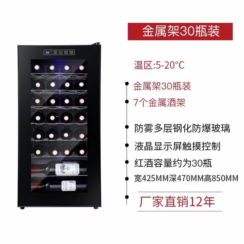 Gabinete de vino de temperatura constante al por mayor, compresor refrigerado por aire, pequeño gabinete de vino con puerta de vidrio de una sola puerta, gabinete de temperatura constante, refrigerador de vino