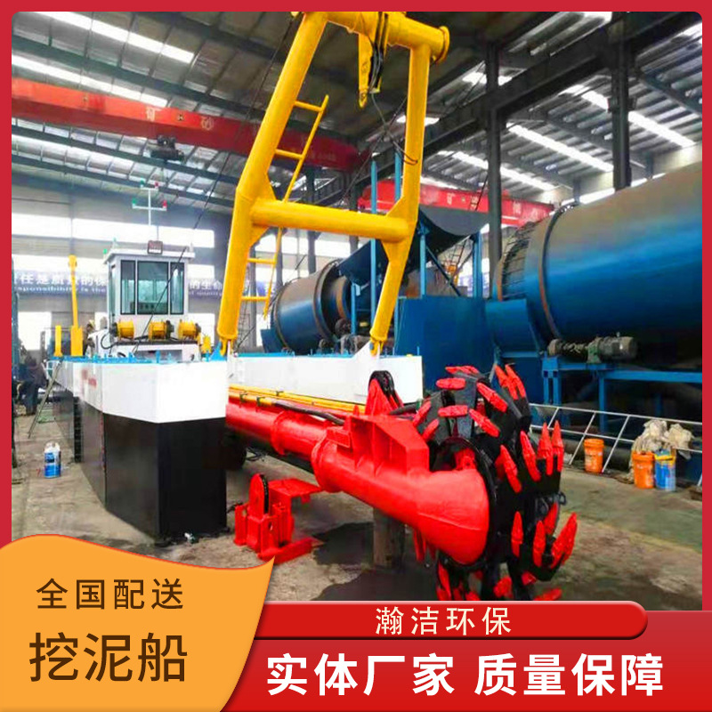 适用于池塘池道绞吸式挖泥船 城市港口清淤船 河道绞吸船