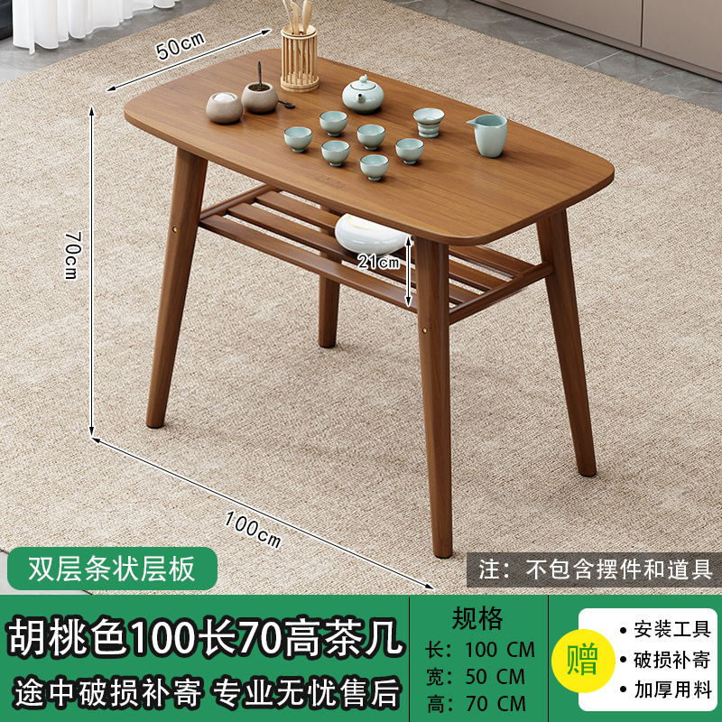 Mesa de café de doble capa de barra 100 * 50 * 70 color marrón