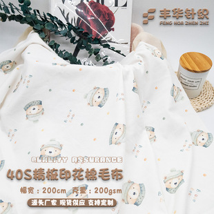 ���aӡ��ᘿ����� 40s������a��޿�����ë�� ��ͯ�B�w�±���