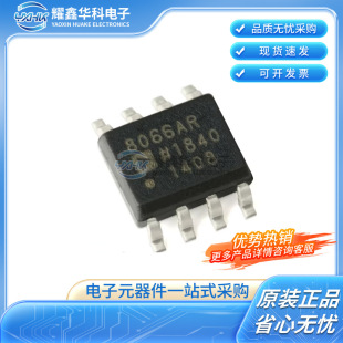 ȫ��ԭ�b AD8066ARZ-R7 SOP-8 ������ 145MHz �\��Ŵ���ICоƬ
