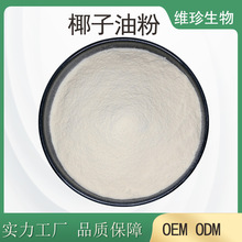 �S��ֱ�N Ҭ���ͷۺ����� Ҭ����ȡ�� ˮ����΢�ҷ� ֱ�N