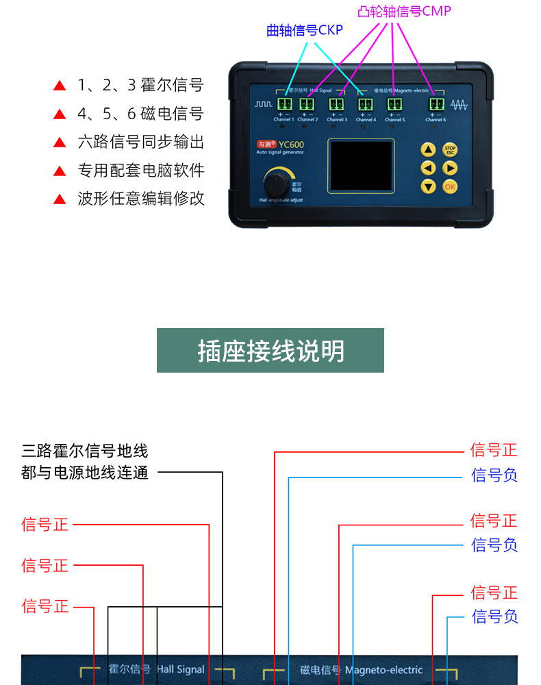 YC600_08.jpg