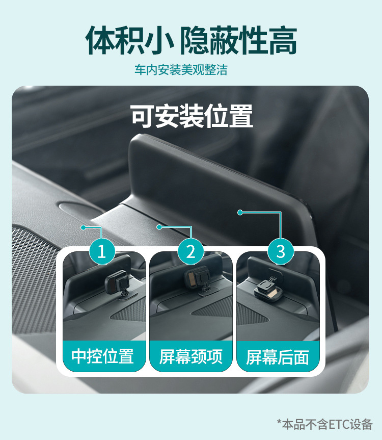 New Car Etc Bracket Dashboard Mount Detachable Fixed Tool Handheld Adhesive-Free Invisible Etc Bracket
