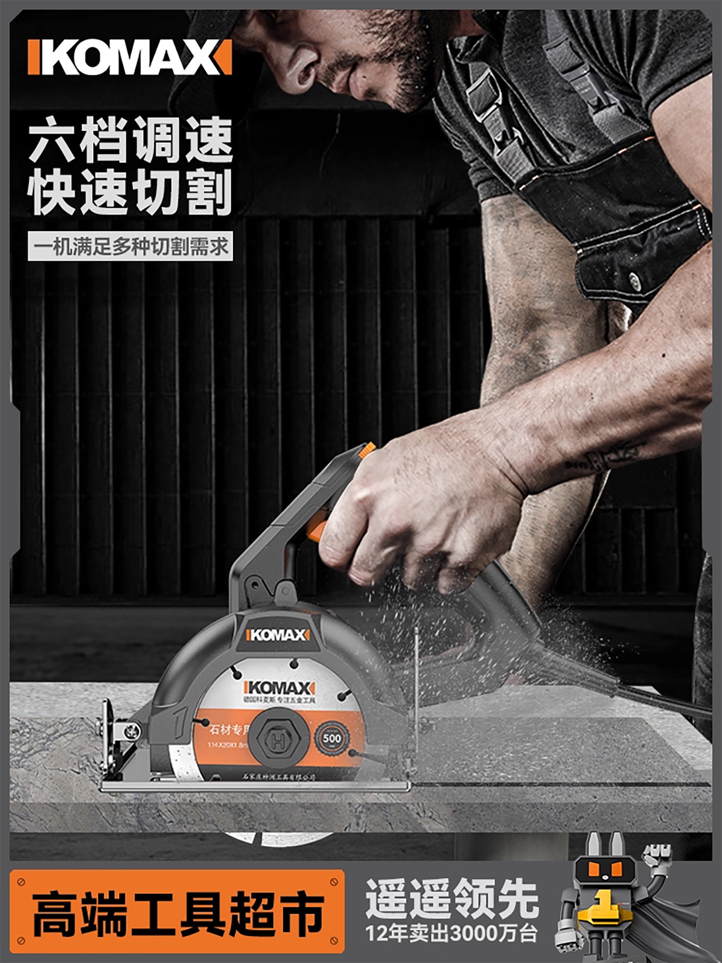 切割机多功能家用小型木工专用手提式瓷砖石材金属开槽云石机电锯