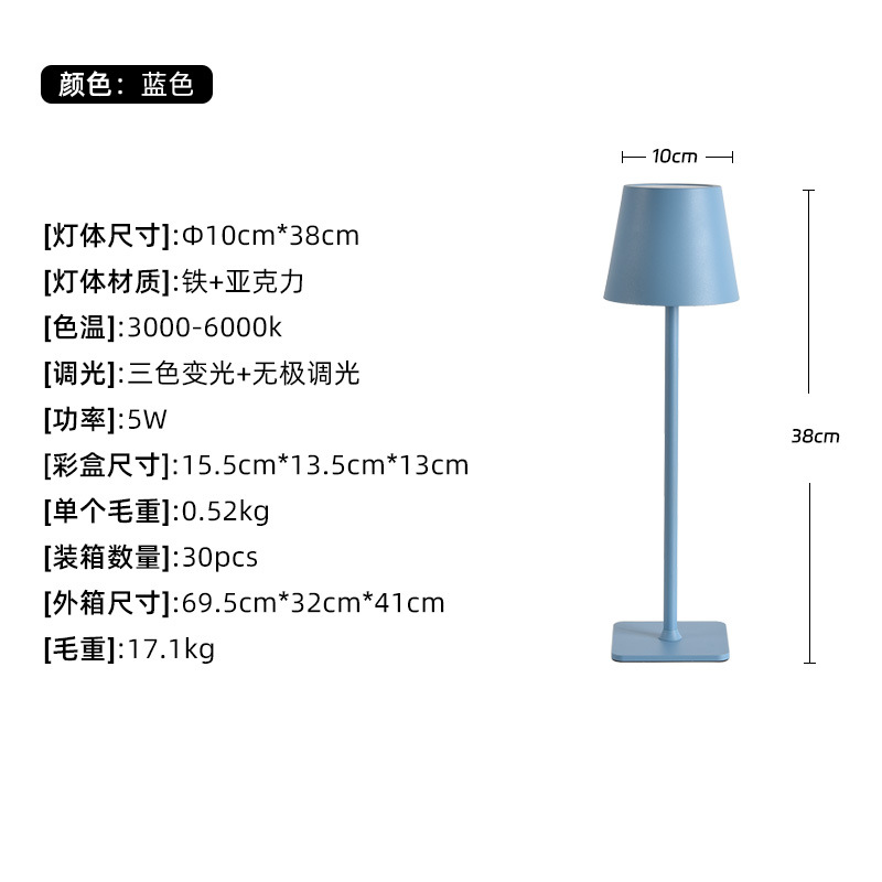 Lámpara de escritorio, sencilla y moderna, estilo comercio electrónico, lámpara de escritorio decorativa, lámpara de escritorio recargable, lámpara de ambiente con textura metálica, lámpara de escritorio creativa