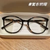 2401-tortoiseshell frame