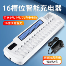 �羳16��Һ�����ܳ����5̖AA7̖AAA懚�늳ؿɳ�9V늳�KTVԒͲ��