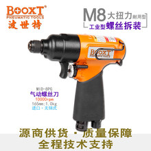 ̨��BOOXTֱ��MID-8PG���I���o�Nʽ����ݽz���L�����ӏ�������M8