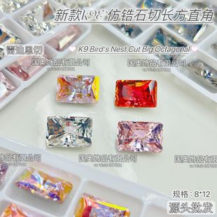 Rectangular 8*12 Pointed Diamond Jewelry Super Flash Manicure Sugar Crystal Magic Glass Diamond Nail Jewelry Boxed