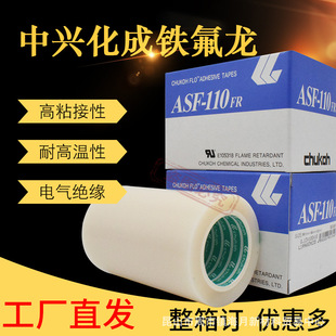 �ط����z���ձ��M�����d����ASF-110FR�F�����ķ��׼�Ĥ�ߜ��z��