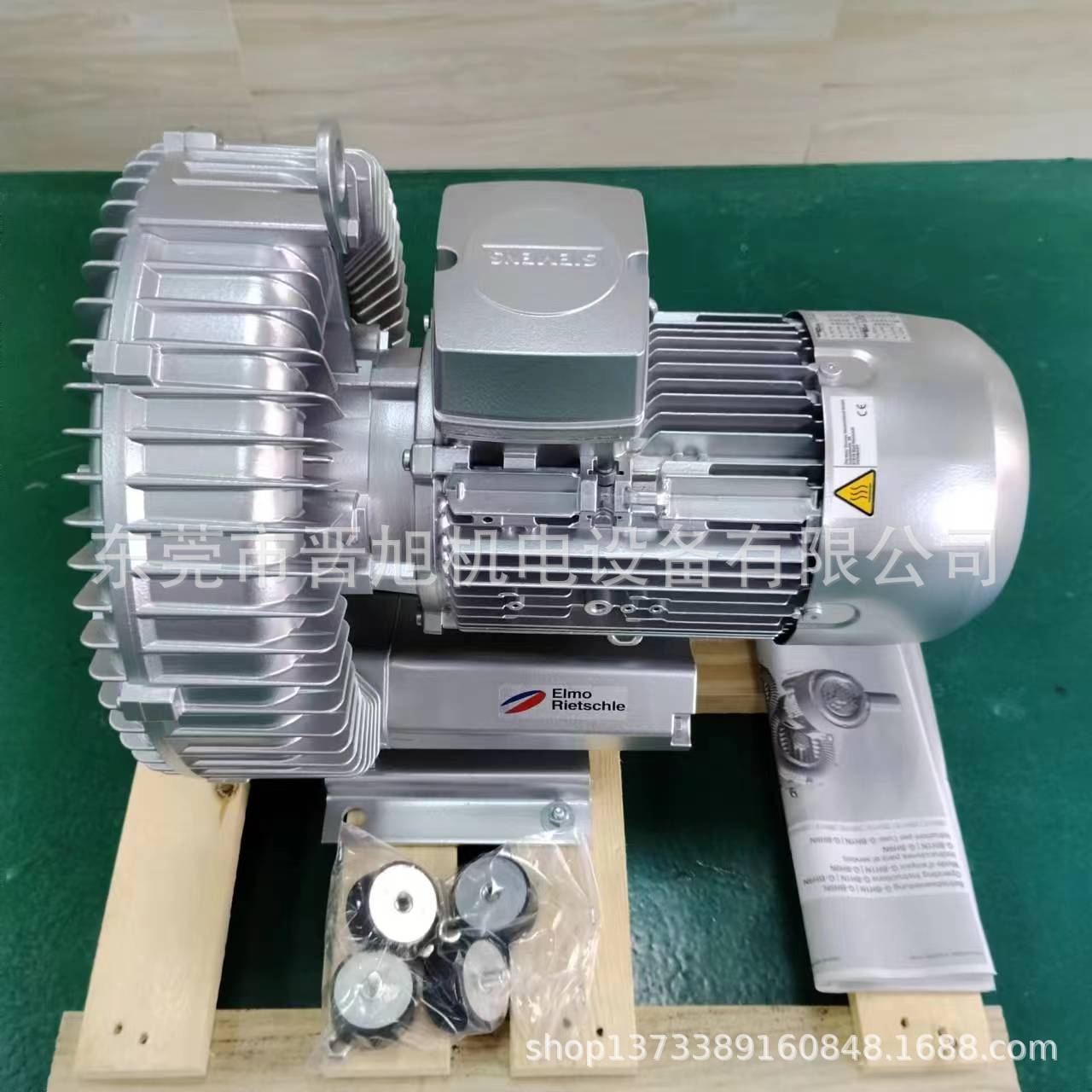 原装Rietschle里其乐高压真空风机2BH系列真空泵测流风机型号可订