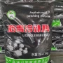 施工便捷冷补固化料