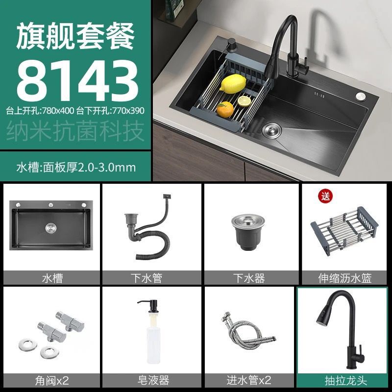 304不锈钢水槽双槽改大单槽黑金刚加厚3MM纳米洗菜盆家用洗碗池|undefined