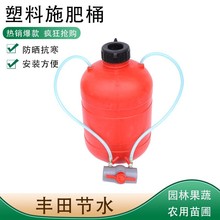 50L 100L 200L施肥器施肥桶施肥罐  资加厚塑料桶圆桶施肥桶施肥