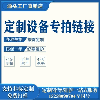 定金专拍链接按需生产不支持退换烫金机气动烫金机液压烫金机压花