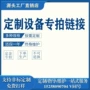 生产压花气动液压烫金机