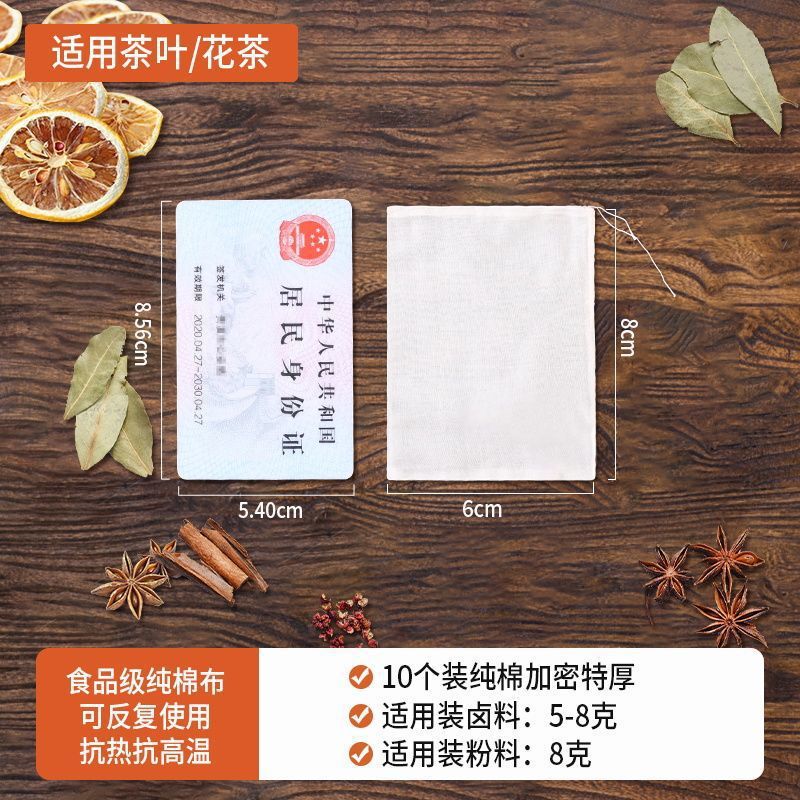 Bolsa de filtro de algodón comestible, bolsa de escoria, bolsa de tela de embalaje de medicina tradicional china, bolsa de material de embalaje de halogen, bolsa de remojo de pies, bolsa de gaza