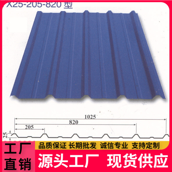 厂家生产加工单层彩钢板价格低，保证质量，当时取货