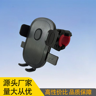 Cross-Border Navigation Bicycle Phone Holder, Motorcycle Delivery Riding Shockproof and Anti-Shake, Electric Vehicle Delivery Riding Special