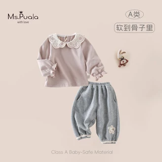 【MsPuala】秋季新款婴幼儿A类女童装女宝宝打底衫卫裤百搭两件套