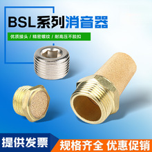 ���Ԫ��늴��y������^�~�|����������AN10/AN20/BSL-01/02/03