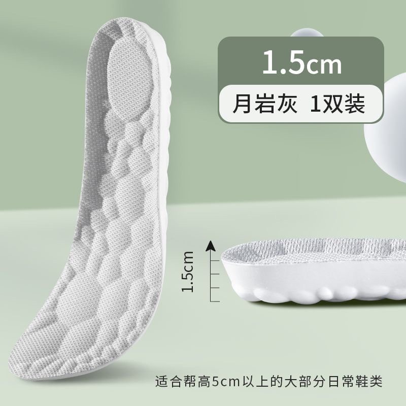 Plantillas militares para entrenamiento, plantillas deportivas con sensación de caminar sobre nubes, plantillas de verano con soporte para el arco del pie, plantillas antiolor y absorbentes del sudor, plantillas para aumentar la altura.